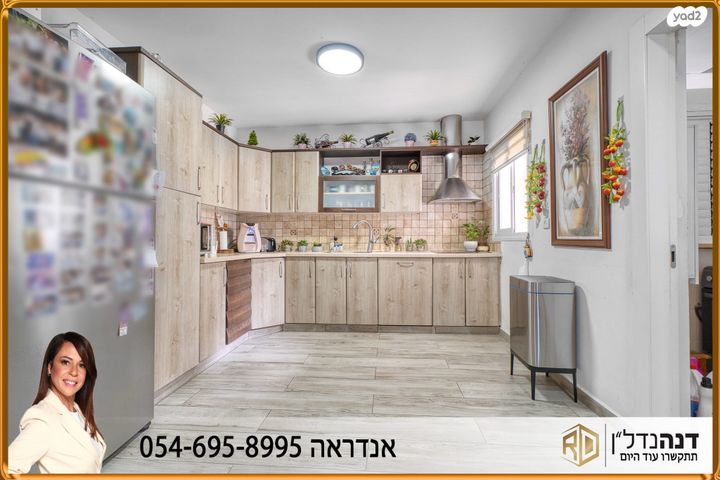 דירה, הסנה, אפרידר, אשקלון