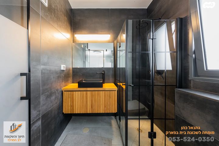 גג/ פנטהאוז, בית בפארק ,פרדס בחסכון, אור יהודה