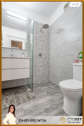 דירה, הסנה, אפרידר, אשקלון