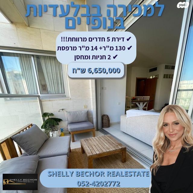 הגוש הגדול, רמת אביב החדשה, נופי ים