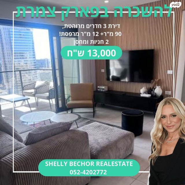 ניסים אלוני 