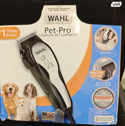 תמונת מודעה - חיות מחמד