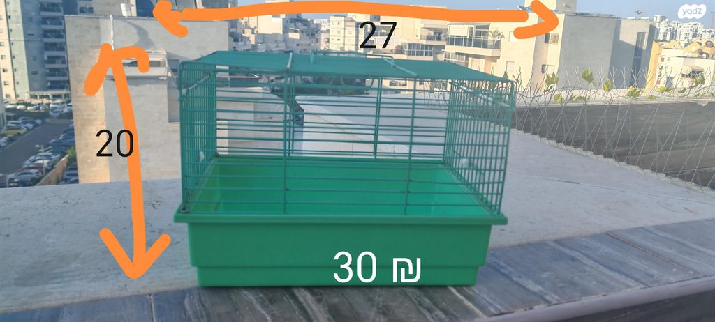 תמונת מודעה - חיות מחמד