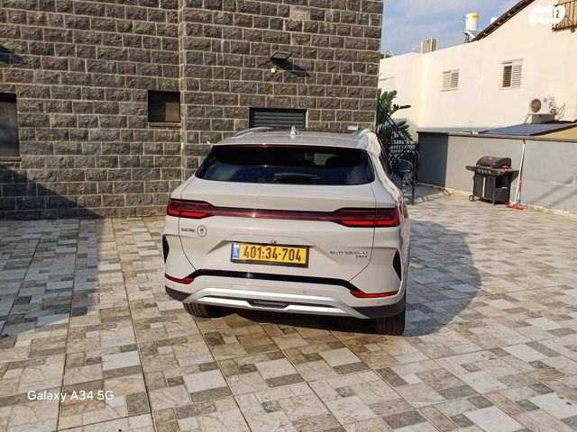 בי.ווי.די סיל U