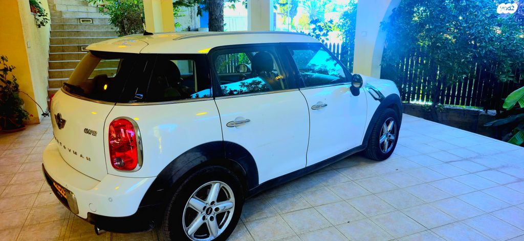 מיני קאנטרימן