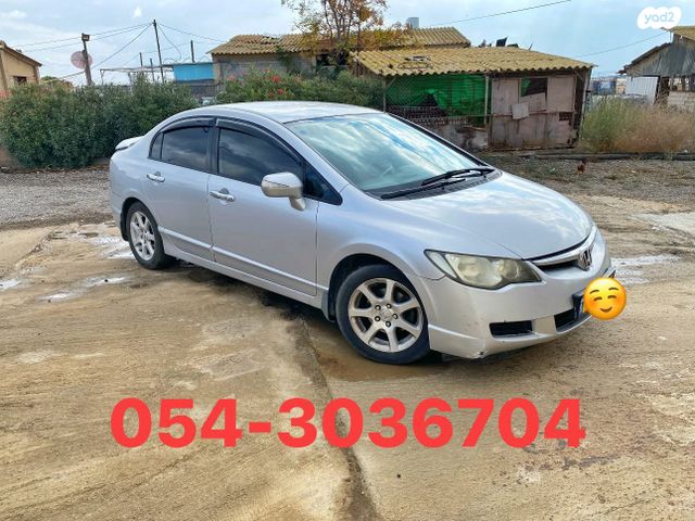 מודעת רכב הונדה סיוויק