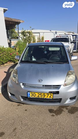 דייהטסו סיריון