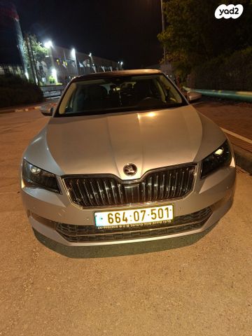 סקודה סופרב