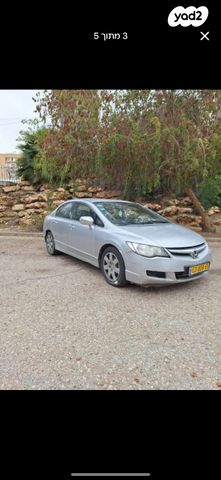 מודעת רכב הונדה סיוויק