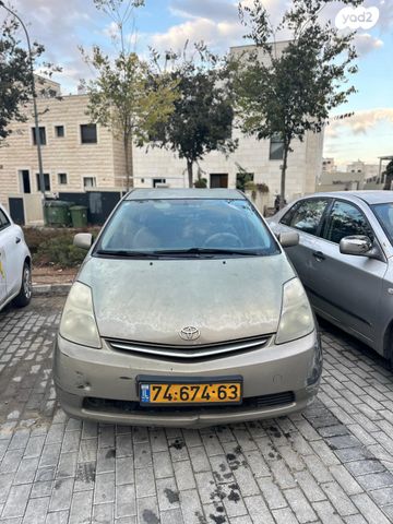 טויוטה פריוס