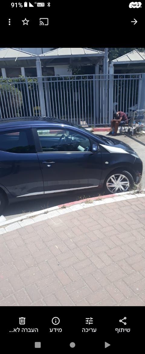 טויוטה אייגו