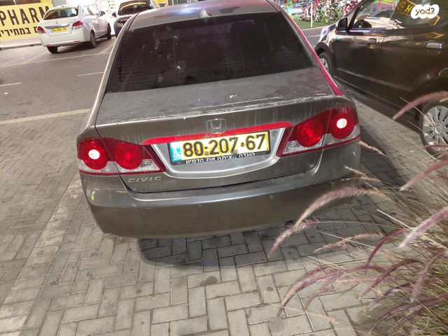 מודעת רכב הונדה סיוויק