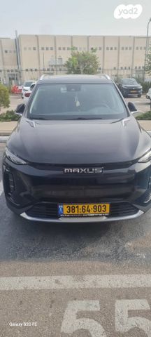 מקסוס איוניק 6