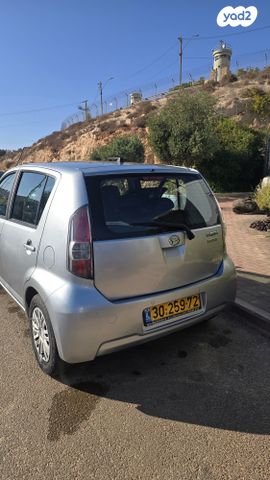 דייהטסו סיריון