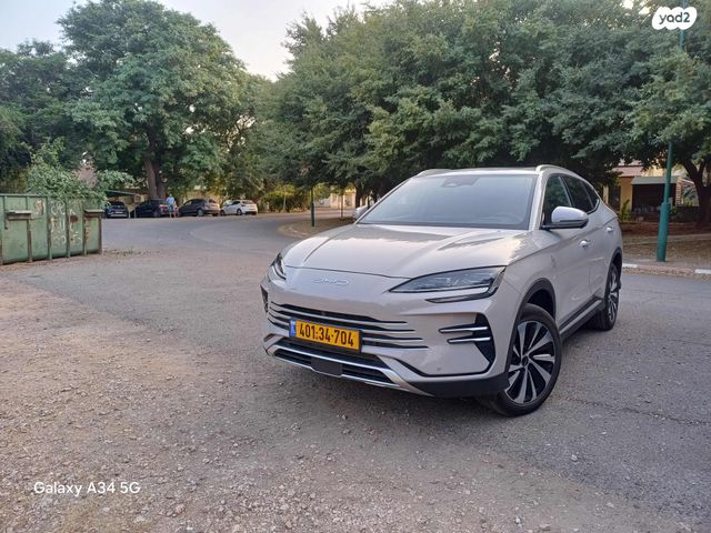 בי.ווי.די סיל U