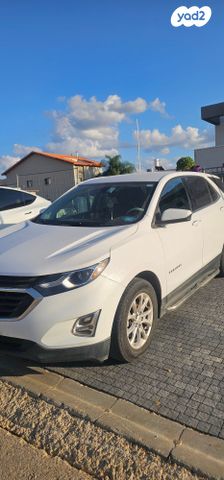 שברולט אקווינוקס