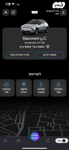 ג׳ילי Geometry C