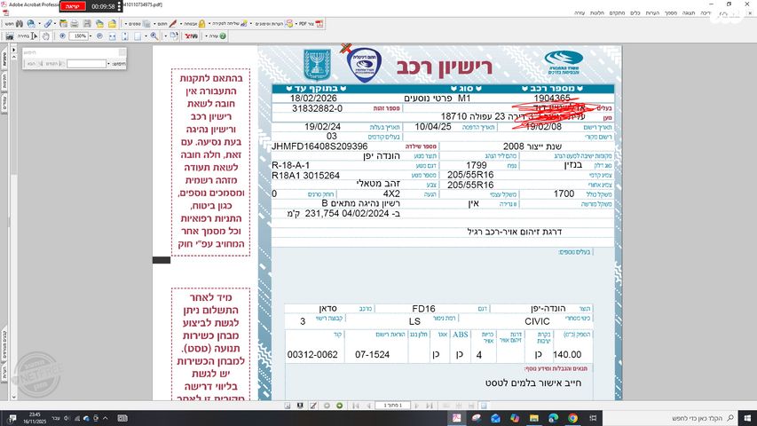 הונדה סיוויק