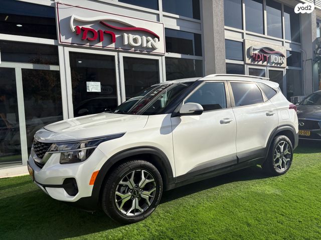 מודעת רכב קיה סלטוס