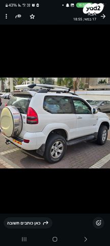 מודעת רכב טויוטה לנד קרוזר