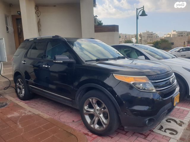 פורד אקספלורר