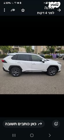 מודעת רכב טויוטה RAV4
