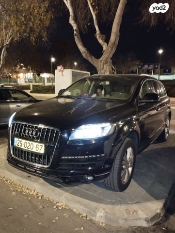 אאודי Q7
