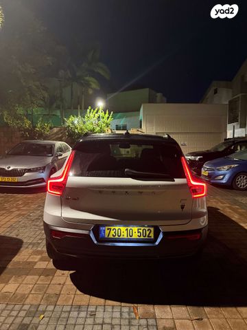 וולוו XC40