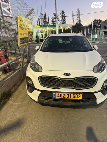 קיה ספורטז'