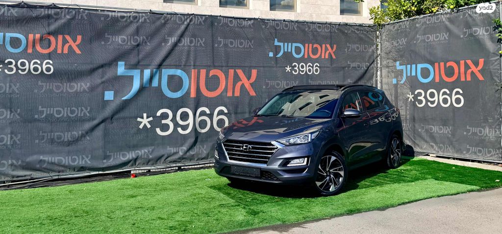 מודעת רכב יונדאי טוסון