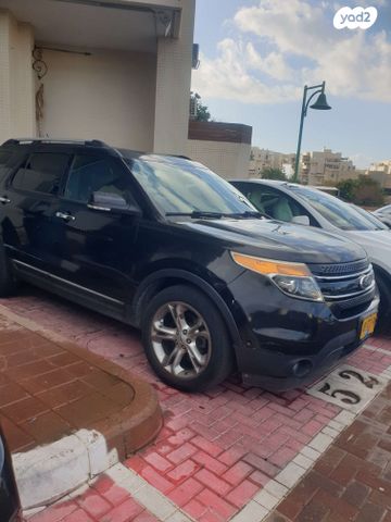 פורד אקספלורר