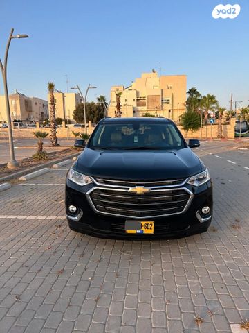 שברולט טראוורס