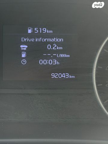 מודעת רכב קיה ספורטז'