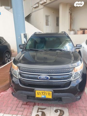 פורד אקספלורר