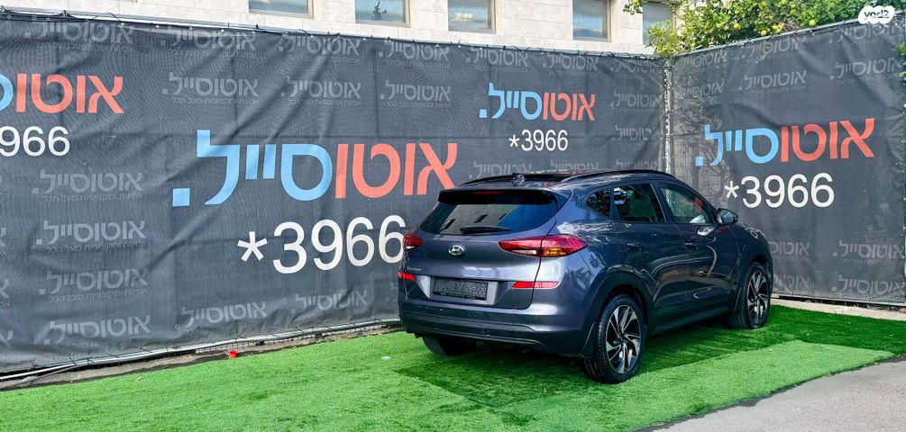 יונדאי טוסון