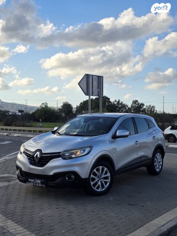 מודעת רכב רנו קדגא'ר 