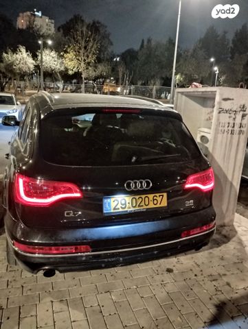 אאודי Q7