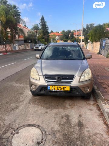 הונדה CR-V