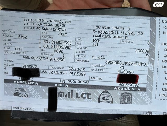 ג'יפ גרנד צ'ירוקי