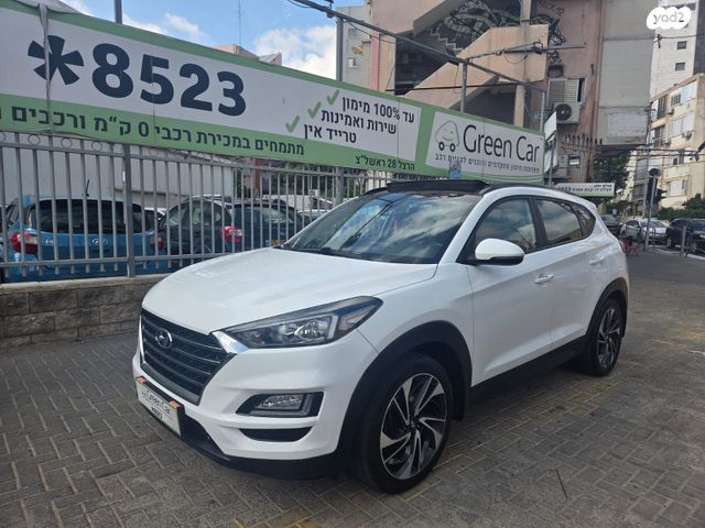 יונדאי טוסון