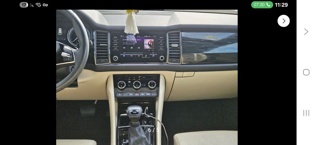 סקודה קודיאק