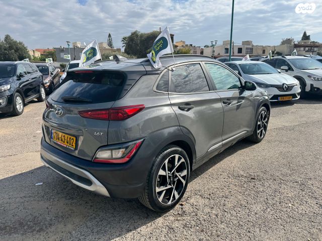 יונדאי קונה