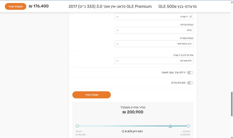 מרצדס-בנץ GLE