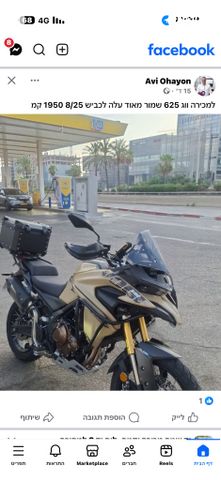 מודעת רכב Voge 650DS
