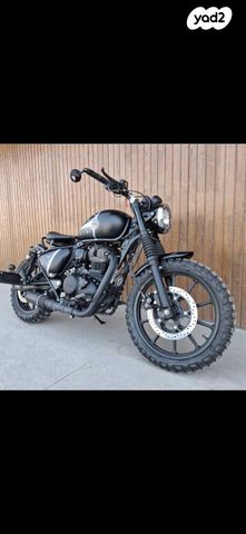 מודעת רכב רויאל אנפילד Meteor 350