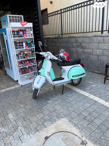 מודעת רכב פיאג'ו וספה 150