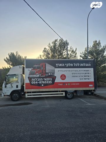 מודעת רכב איסוזו
