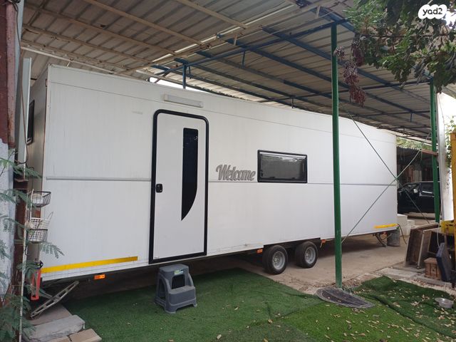 נגרר (קראוון נגרר)