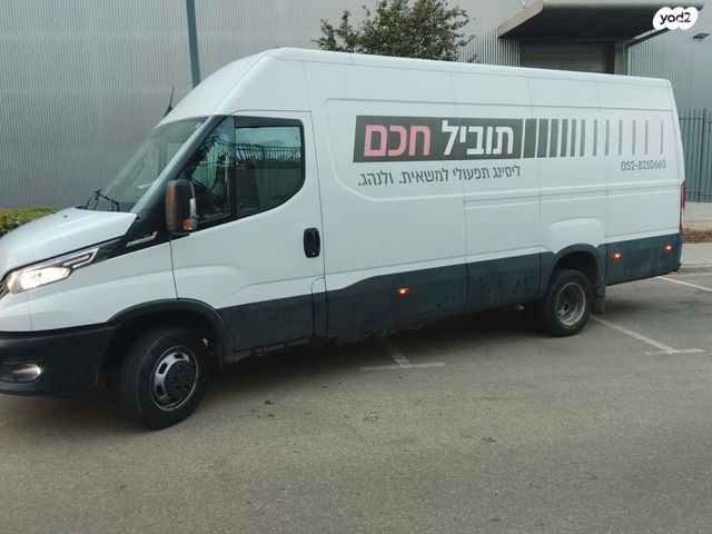 מודעת רכב איווקו