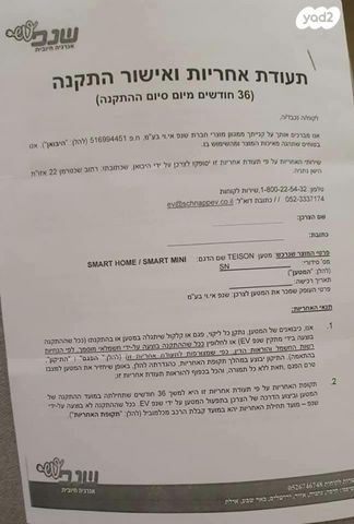 feedItemObj.data.row_1